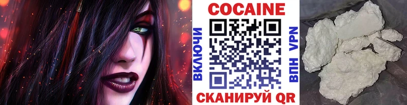 Как найти наркотики Дубна Каннабис СК КОКАИН Галлюциногенные грибы МЕФ Гашиш