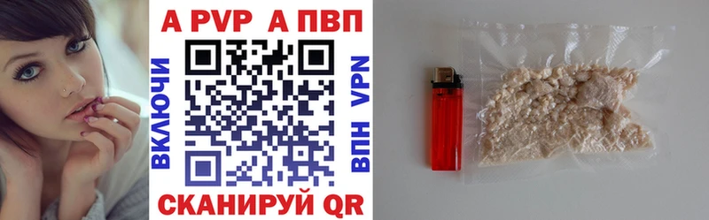 KRAKEN вход  Дубна  Alpha PVP кристаллы 
