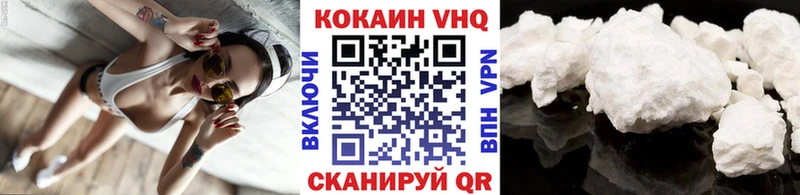 Кокаин Колумбийский Дубна