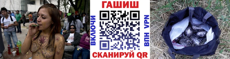 ГАШ гашик Дубна