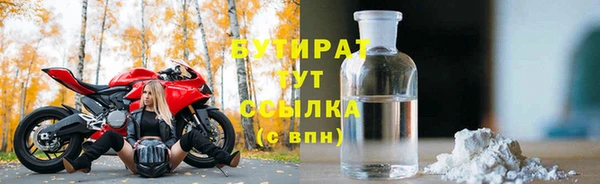 сатива Абдулино