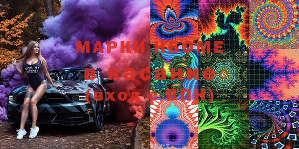 ПСИЛОЦИБИНОВЫЕ ГРИБЫ Алексеевка