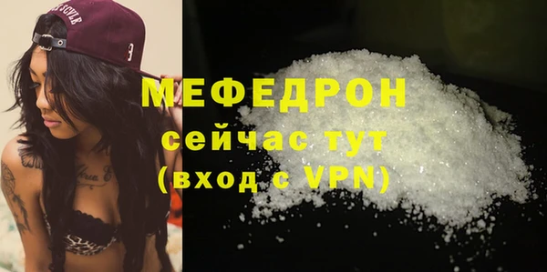 PSILOCYBIN Абаза