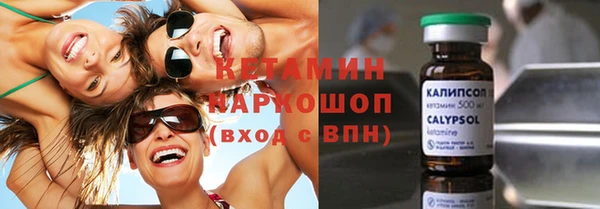ПСИЛОЦИБИНОВЫЕ ГРИБЫ Алексеевка