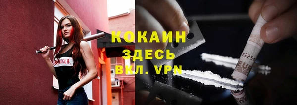 мефедрон VHQ Алзамай