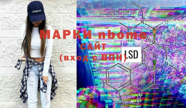 ПСИЛОЦИБИНОВЫЕ ГРИБЫ Алексеевка