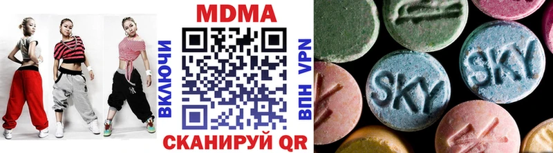 площадка официальный сайт  Дубна  MDMA crystal  купить наркотик 