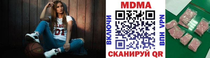 МДМА кристаллы Дубна