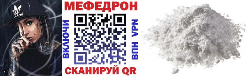 MEGA ссылки  Дубна  МЕФ кристаллы  сколько стоит 