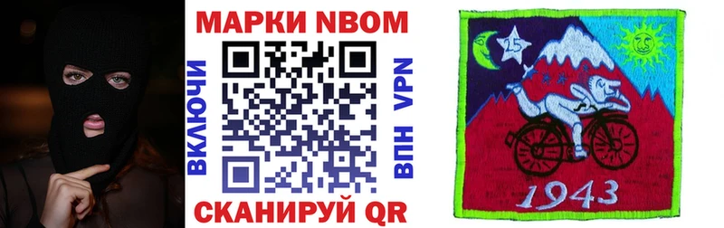 Марки N-bome 1,8мг  цена   KRAKEN как войти  Дубна 