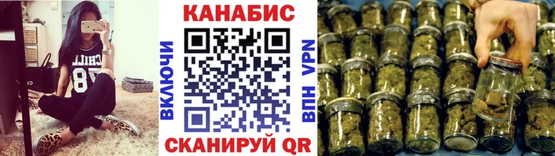 магазин продажи наркотиков Дубна Канабис MAZAR
